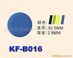 深圳市鸿顺捷电子 其他智能卡产品系列概览