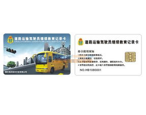 广东新品智能卡批发市场动态 机遇与挑战并存