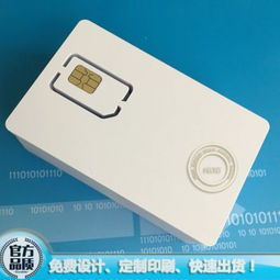 中国智能卡厂家与价格解析 如何优选供应商并掌握市场优势