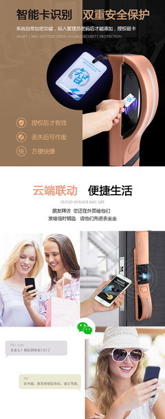 楠楠哒小世界 · 智能卡的平面创意演绎